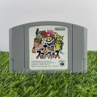 Nintendo 64 - Super Smash Brooch (Japanese)