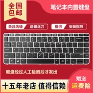 Suitable for HP HP 840 G3 840 G4 848 G3 G4 745 G3 G4 HSTNN-I33C-4 Keyboard