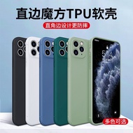 Suitable for VIVO Y37 X300 S30 Frosted Y500 Jianyou IQOONEO11 Rubik's Cube Phone Case Manufacturer W