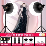 Cellphone Live Stream Lighting Kits 500W LED ไฟถ่ายรูป ไฟไลฟ์สด ไฟสตูดิโอ with 65cm Lantern Softbox