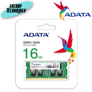 แรมพีซี RAM ADATA 16GB รุ่น DDR4/2666 For PC (ADT-U266616G19-RGN) ประกันศูนย์ เช็คสินค้าก่อนสั่งซื้อ