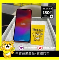iPhone 14 Plus 256GB  港版紅色(100572) 85%