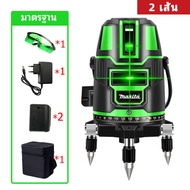 【5 เส้น 360 องศา】 เครื่องวัดระดับเลเซอร์ เครื่องวัดระดับ LED เลเซอร์ระดับ ระดับน้ำเลเซอร์ ระดับเลเซอ