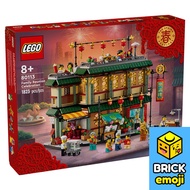 LEGO 80113  Spring Festival Family Reunion Celebration