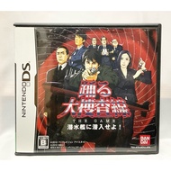 Original Cartridge [DS] Odoru Daisousasen The Game: Sensuikan ni Sennyuu Seyo (NTR-P-BOYJ)