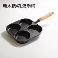 【TikTok】Household Hamburger Pot Cast Iron Uncoated Omelette Artifact Egg Hamburger Pot Mold Thickened Omelette Pot Meat