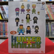HUNTER X HUNTER ฮันเตอร์ เอ็กซ์ ฮันเตอร์ เล่มที่ 36 หนังสือการ์ตูน มังงะ มือหนึ่ง NED 24/4/67