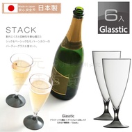 Made In Japan PET Goblet Set/6pcs