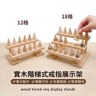 [Ready Stock] Solid Wood Ring Display Stand Ring Stand Ring Stand Ring Holder Ring Holder Jewelry Di