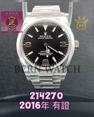 🔥Explorer 👑214270