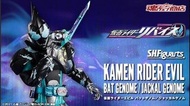（可少議）全新 啡盒 shf 幪面超人 evil