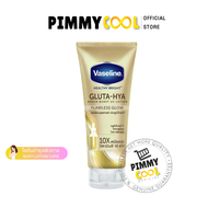 แท้ ✅วาสลีน ครีมทาผิว กลูต้า เซรั่ม โลชั้น Vaseline Healthy Bright Gluta HYA โลชั่นบำรุง ครีมทาผิว 2