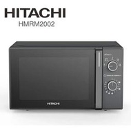 【HITACHI】 日立 20L機械旋鈕微波爐700W HMRM2002