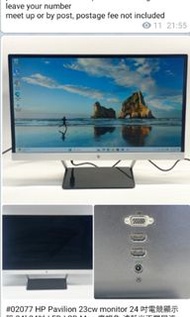 HP Pavilion 23cw monitor 24 吋電競顯示器 24" 24吋 LED LCD Mon 廣視角 濾藍光不閃屏液晶 顯示器 電腦螢幕 HDMI 內置2喇叭 speakers 23 