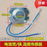 Suitable for Midea Electric Pressure Cooker Magnetic Thermostat Temperature Controller Surge Temperature Controller Temperature Sensor