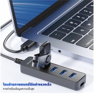ส่งจาก กทมIdigital USB HUB USB3.0*1 USB 2.0*3 พร้อมพอร์ตจ่ายไฟ Type-C รองรับฮาร์ดไดรฟ์ภายนอกสูงสุดถึ