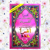 Flashcard Kad Imbas Bijak Iqra dan Huruf Hijaiyah Kaedah Berkesan Belajar Al-Quran Jom Mengaji Iqra