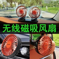 [Free Shipping] New Style Magnetic Wireless Car Double-Head Fan Car Electric Fan Large Truck Van Air Outlet Rear Seat