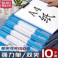 Sinjin Folder A4 Office Folder Storage Folder Multi-Layer Folder Student Test Paper Folder Storage F