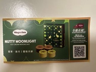Haagen-Dazs 雪糕月餅禮券
