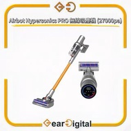 🔖太子門市現貨/順豐送遞🎁Airbot Hypersonics PRO 無線吸塵機 (27000pa)【香港行貨】
