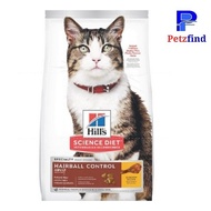 Science Diet Feline Hairball Control Adult