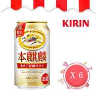 Kirin 本麒麟啤酒 氷点下貯蔵仕立 350ml x 6