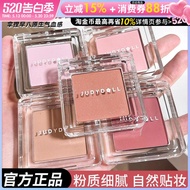 Judydoll Judydoll Judydoll Monochrome Blush Cream Mud High Gloss Repairing Blush Purple Blush Blue M