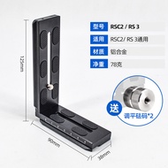 DJI Ronin S/SC/RSC2 RS3 Micro BI S/Yunhe 23 Penstabil L-Plate Kamera DSLR Plat Pelepas Pantas