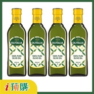 奧利塔純橄欖油500ml*4瓶組