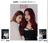 Freenbecky DE 雜誌 A版連小卡 粉紅理論