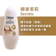 Perfume Dove Deodorant Underarm Imported Fragrance Deodorant Fresh Dove Long-Lasting Antiperspirant 