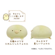 Sumikko Polar SAN-X Bear Kitty Dinosaur Gurashi Plush Stuffed Pillow Toy 1pc