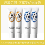 Hot Sale #[ Official Authentic] Smile Box Fragrance Mouth Toothpaste Perfume Clean Oral Gum Protecti