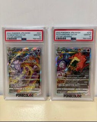 🔥PTCG VSTAR universe mewtwo #221 & charizard #212 PSA10 日版