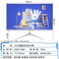 Computer Monitor19Inch22Inch24Inch27Inch Borderless Direct-Facing Curved Screen LED Desktop HD LCD M
