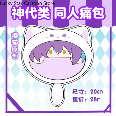 Anime Project Sekai TENMA TSUKASA Cosplay Big Mouth Transparent Itabag Student Zipper Backpack Cospl