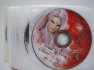 【尋寶齋】布袋戲-霹靂俠影之轟定干戈  DVD 1-32章32片