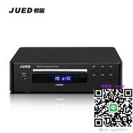 CD播放機JUED君笛 D68專業高清HDMI影碟機DVD/CD機光纖同軸5.1聲道播放器