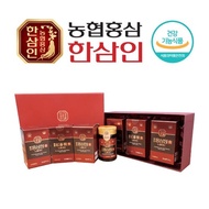 HANSAMIN Fermented Korean Red Ginseng Extract Nobility 240g x 3 bottles