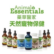 Animal Essentials 藥草醫家 植物酵素益生菌 OMEGA3魚油 草本急救噴霧 牙齦健康護理液『WANG