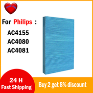 ตัวกรองเครื่องฟอกอากาศสำหรับ AC4081 AC4080เครื่องกรองสำหรับฟิลิปส์เพิ่มความชื้นในอากาศ AC4155เครื่อง