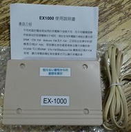 EX900 第三代商品 EX 1000日本JT FSK 來電顯示 解碼盒日本 無線話機 來電顯示器 新版