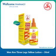 Wen Ken Three Legs Yellow Lotion with 0.1% Acriflavine - 30ml / 60ml