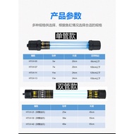 Porpoise UV Sterilizer Lamp,Uv Lamp(13w,30w,40），海豚双管式紫外线杀菌灯(13w30w,40w）