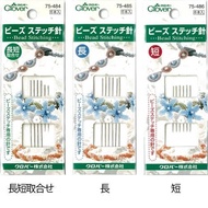 Clover Bead Stitching Needles, Bead Stitch Needle Beaded Needle