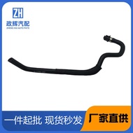 Radiator Water Tank Long Hose Auxiliary Water Pipe CV618K012AA CV6Z8K012L Suitable for Ford