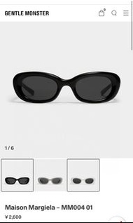 Maison Margiela × GENTLE MONSTER 聯名 MM004 眼鏡