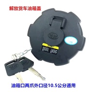Popular [Anti-Pry Design] Free J6P V-Dragon V Fuel Tank Cap JH6J7 Tiger VH Anti-Theft J6L Fuel Tank 