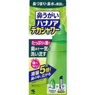 小林製藥洗鼻劑 強力洗淨(洗鼻器 + 洗鼻鹽濃縮液 30mL x 10 包)